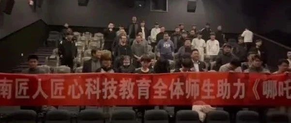 济南匠人匠心科技教育