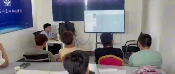 济南匠人匠心科技教育