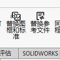 "钣金一键展开"成精了？白嫖攻略，速来