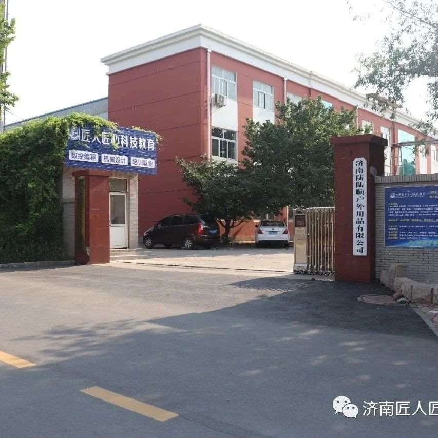 数控加工正确选择走刀方式技巧