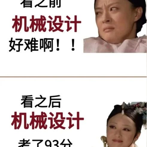【公差与配合】尺寸公差