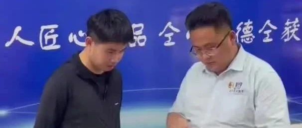 济南匠人匠心科技教育