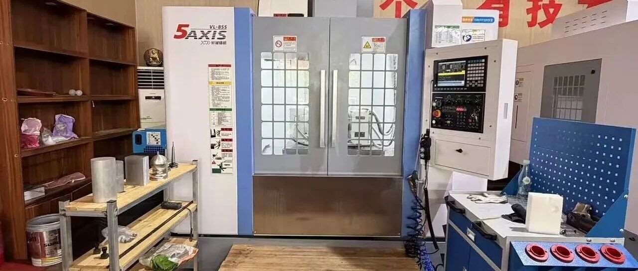 别瞎打工、别乱进厂！学一门数控技术，稳稳拿高薪｜靠谱技能升学就业赛道