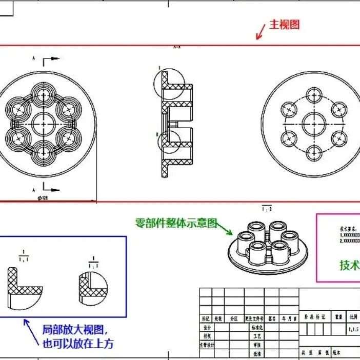 零件工程图出图的注意事项，想避免出图错误必看！