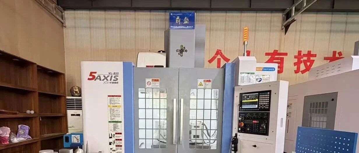 别再盲目打工！2026*稳技术赛道，数控才是普通人的硬核铁饭碗