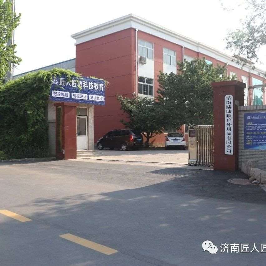 数控车床操作时防止撞刀小技巧