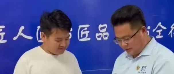 济南匠人匠心科技教育