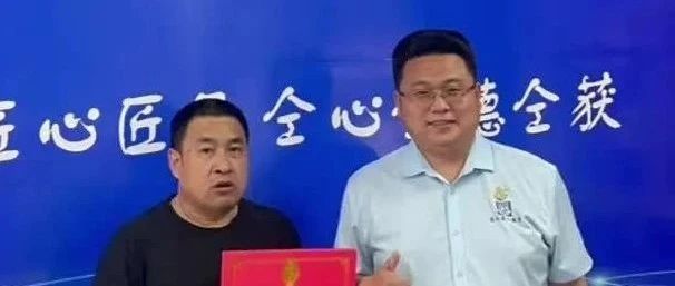 济南匠人匠心科技教育