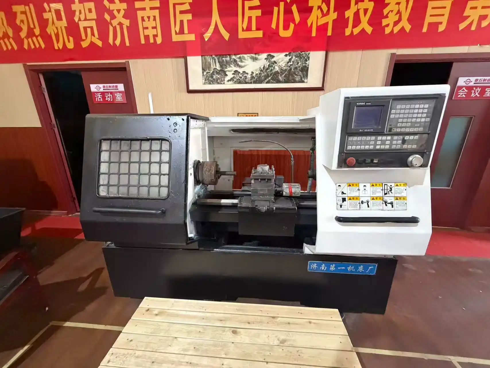 数控车